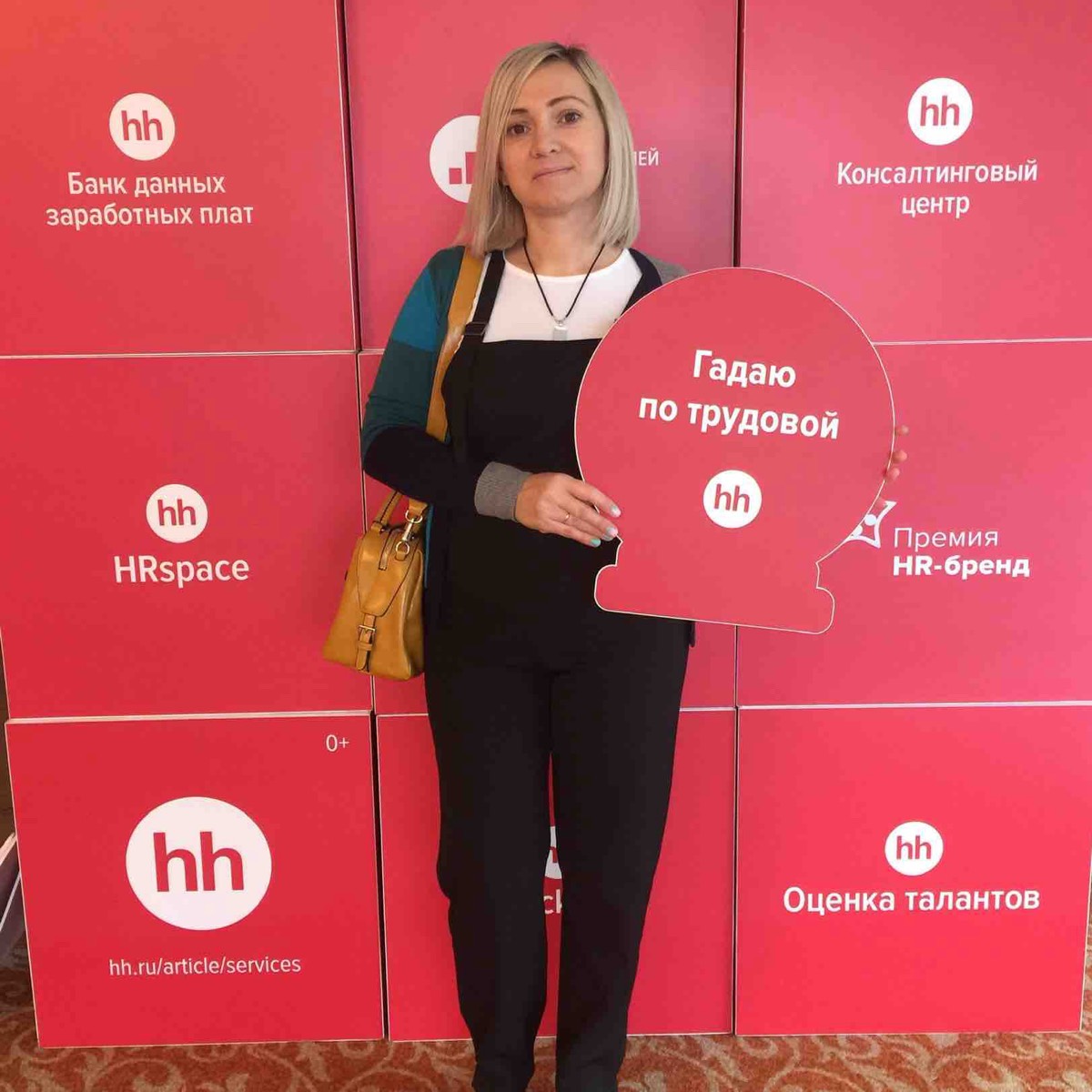 Ирина Чебанова