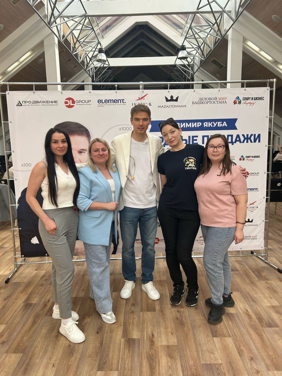 Сегодня команда СЕНСУМ обучалась на тренинге Владимира Якубы! 
Мы становимся сильнее каждый день!!! 🔥 | Сетка — социальная сеть от hh.ru