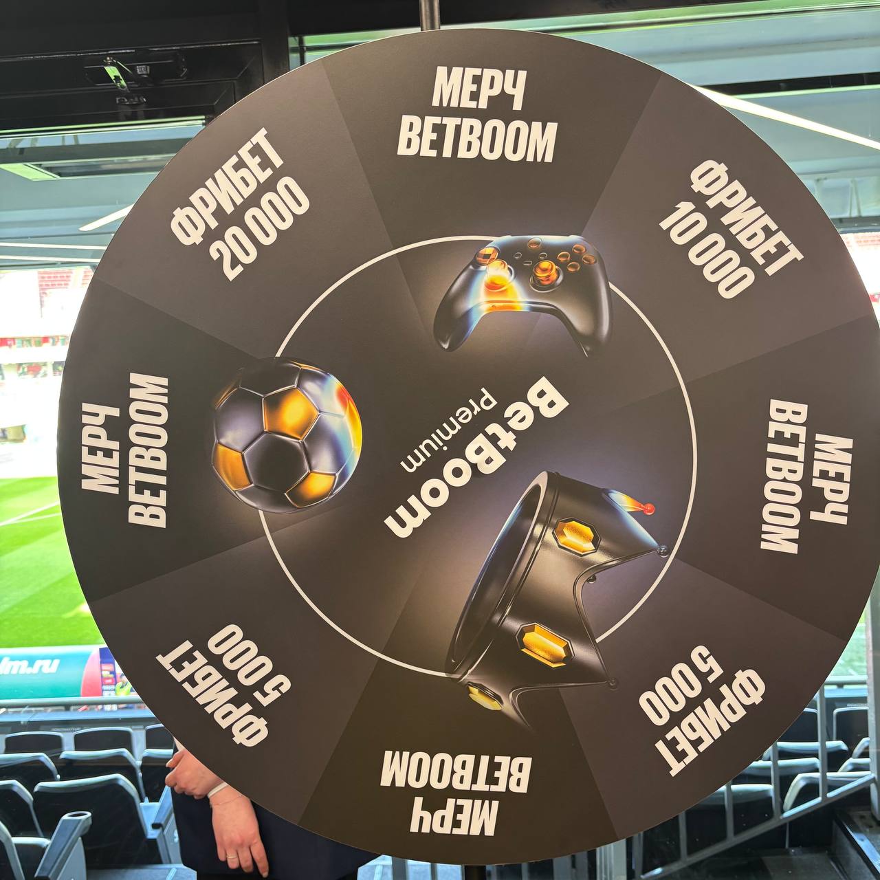 ⚽️ Фишки BetBoom на «Локомотиве»!
Обзор механик БК на рядовом матче РПЛ — с Пари НН | Сетка — социальная сеть от hh.ru
