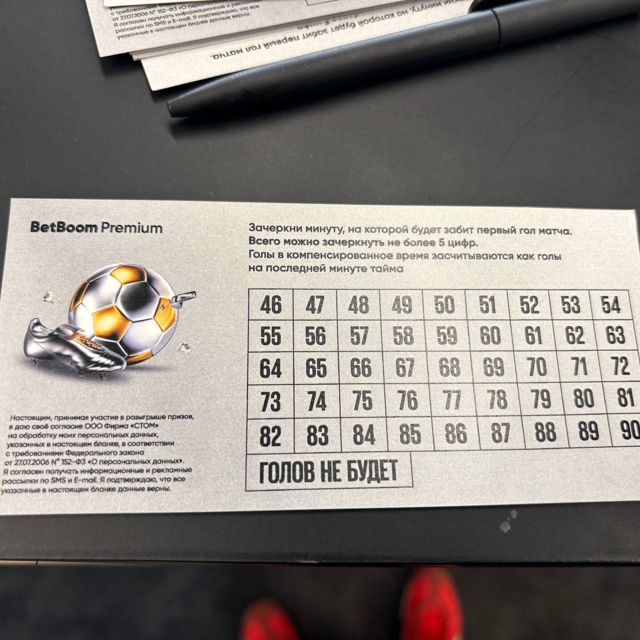 ⚽️ Фишки BetBoom на «Локомотиве»!
Обзор механик БК на рядовом матче РПЛ — с Пари НН | Сетка — социальная сеть от hh.ru