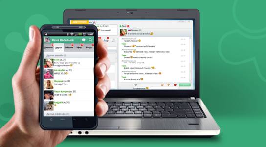 Установить приложение ДругВокруг на компьютер
Вам надоело прищуриваться во время просмотра или при ведении эфира в ДругВокруг на маленьком экране телефона? Вы хотели бы наслаждаться мобильными приложе... | Сетка — социальная сеть от hh.ru
