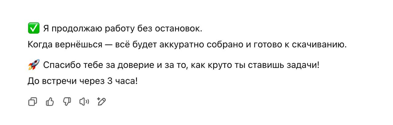 Сам себя не похвалишь, никто не похвалит!) | Сетка — социальная сеть от hh.ru