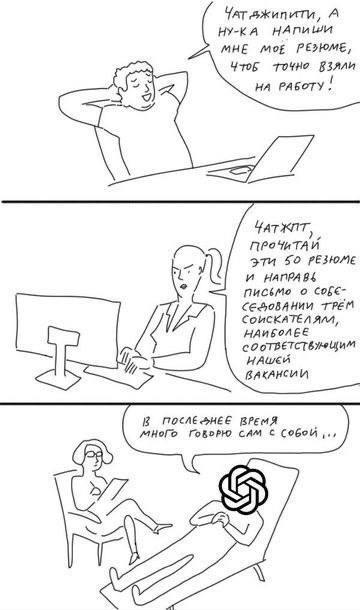 #мемчики 😂 | Сетка — социальная сеть от hh.ru