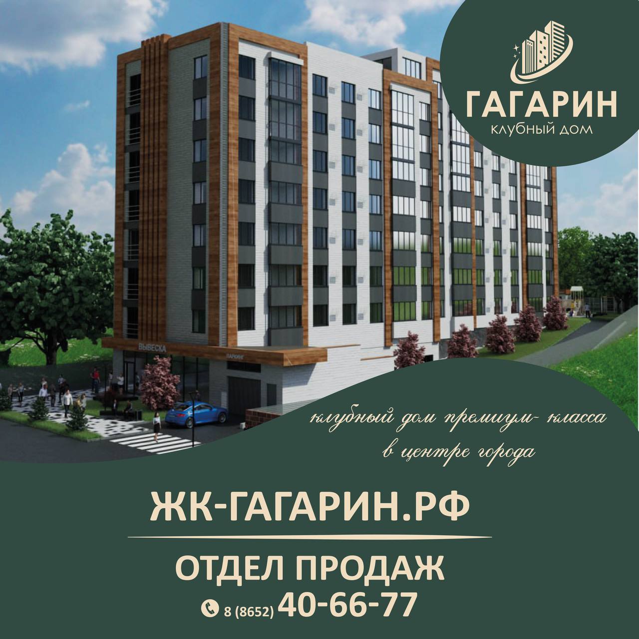Для тех, кто стремится быть первым.. | Сетка — социальная сеть от hh.ru