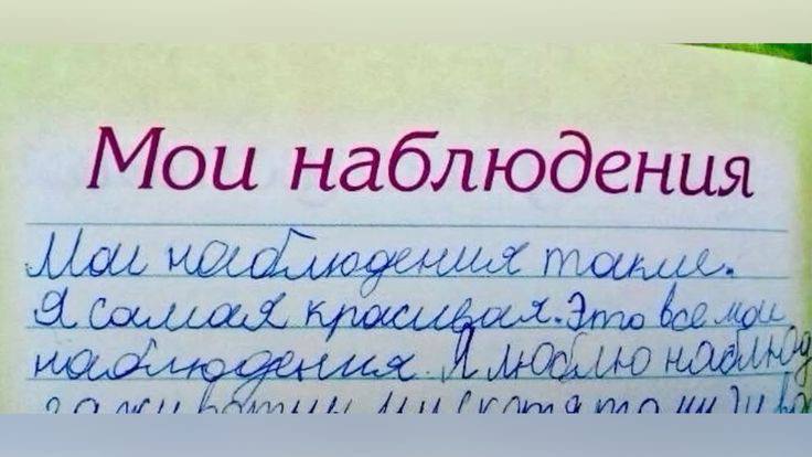 Дорогой дневник.. | Сетка — социальная сеть от hh.ru