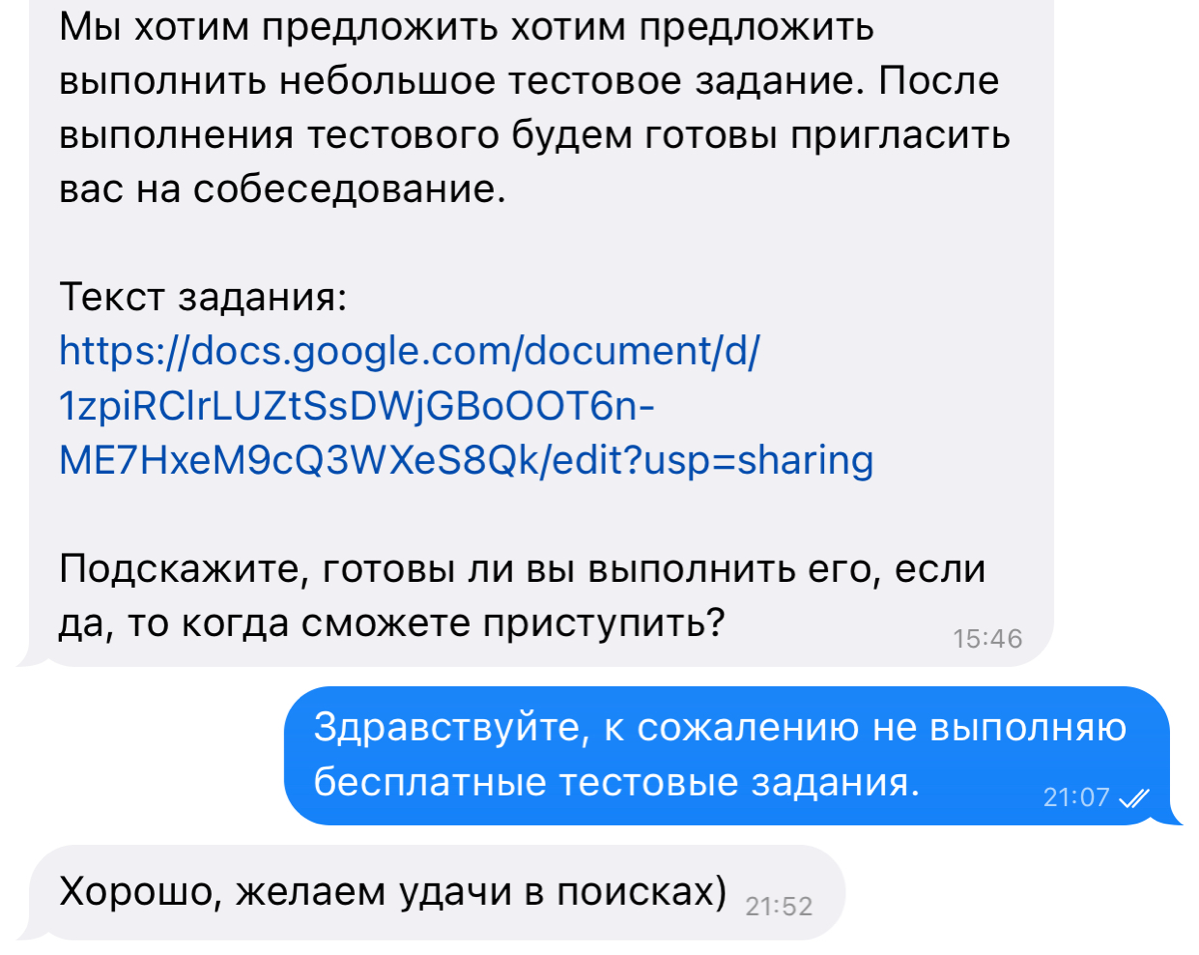 Сочное предложение | Сетка — социальная сеть от hh.ru