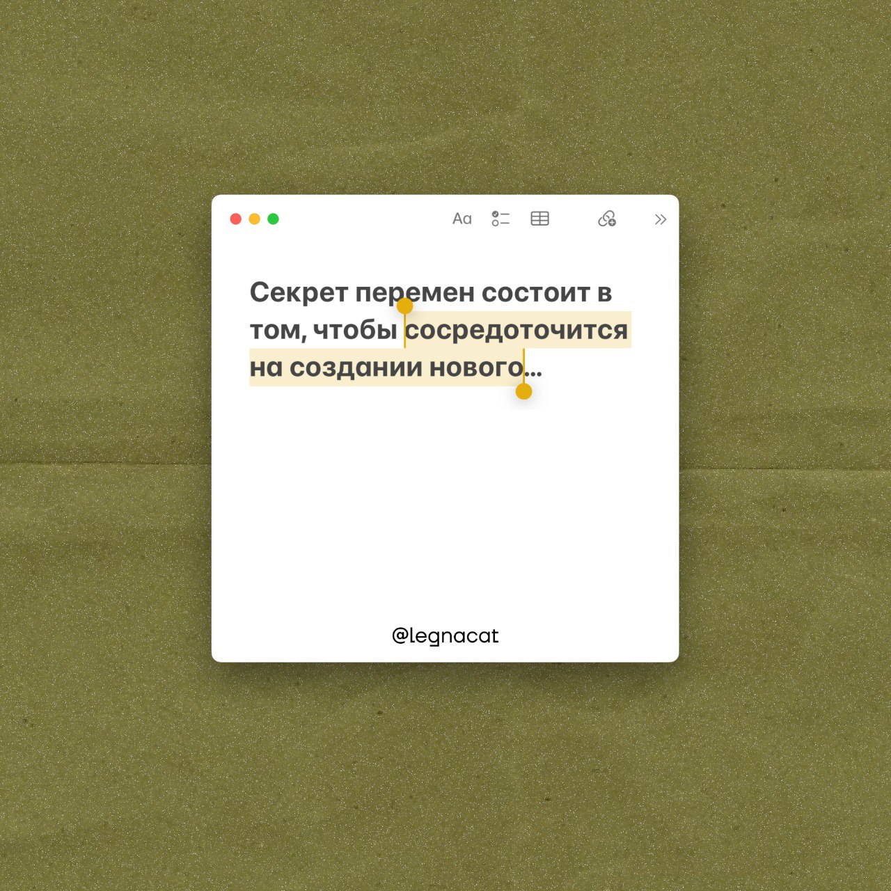 на твой телефон пришла новая эирдроп заметка, посмотри… вдруг там что-то важное ;) | Сетка — социальная сеть от hh.ru