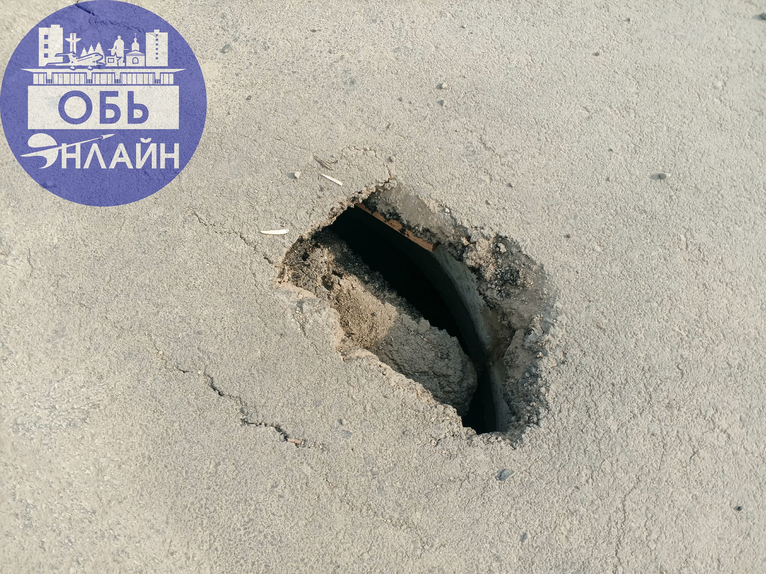 ↗ Дырка в асфальте возле светофора на остановке Больница. Когда уже починят?
vk.com
Подробнее на https://vk.com/ob.gorod
#городобь #городобьонлайн #толмачево | Сетка — социальная сеть от hh.ru