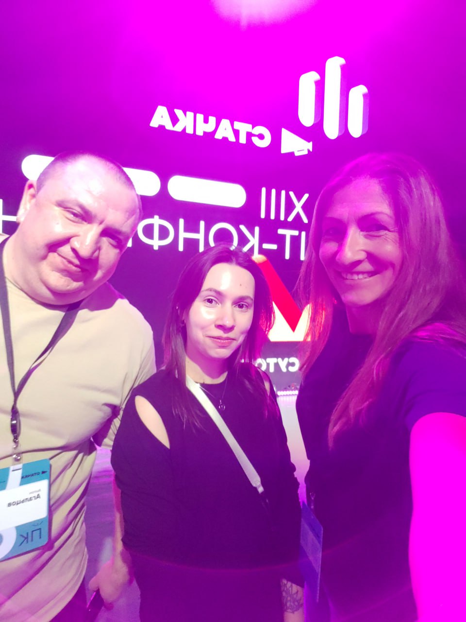 Стачку отработали, всем спасибо! Было, как обычно, классно 😳
С Антоном работали в Ozon Tech, с Машей познакомились на прошлой Стачке и она вообще топ-звёздный спикер ⭐️
Ииии мы втроём кое-что для вас ... | Сетка — социальная сеть от hh.ru