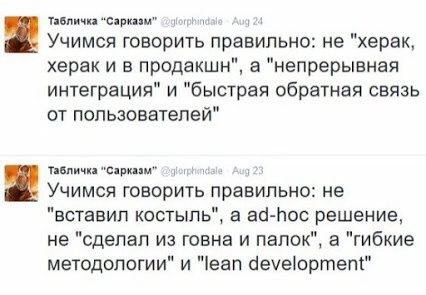 Минутка урока офисного языка | Сетка — социальная сеть от hh.ru