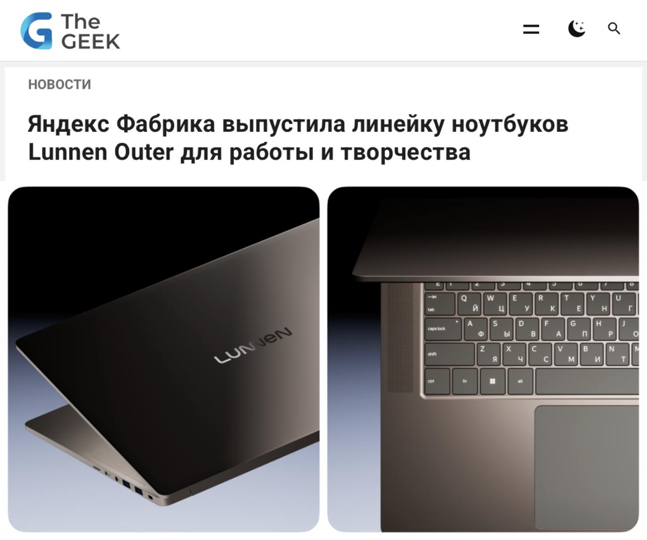 подъехала железная пушка для тех, кто любит винду и не хочет, чтобы ноут взлетал при 5 вкладках хрома | Сетка — социальная сеть от hh.ru