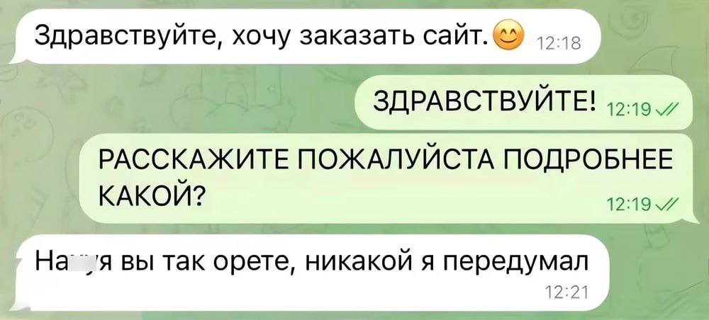 #IT
😂 Твой Пакет Мемов
🛍 Другие каналы | Сетка — социальная сеть от hh.ru