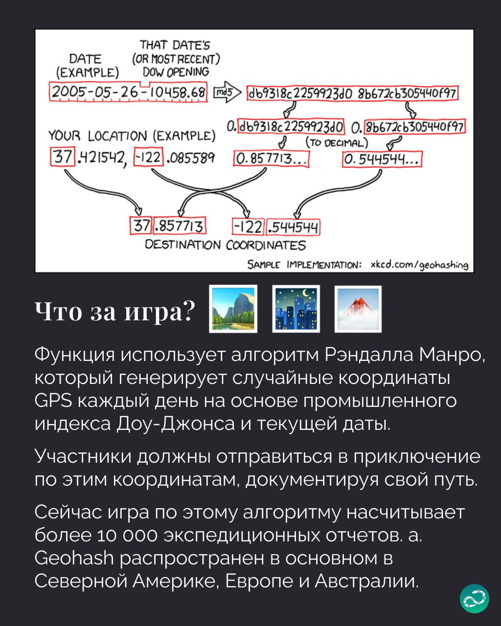 Пасхалки в Python. Часть 1
Сегодня началась Пасха, значит самое время поговорить о яйцах 🥚🥚
🍩 Поддержать канал 🫶 | Сетка — социальная сеть от hh.ru