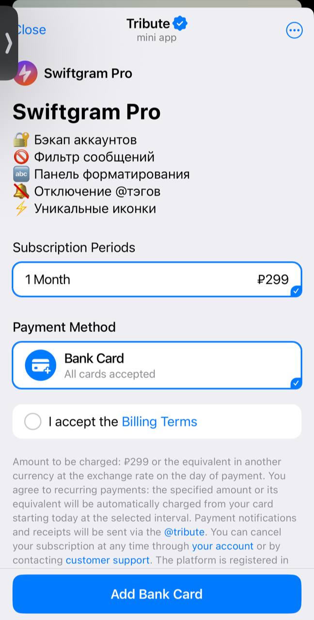 В телеграм клиент @swiftgram разработчик завез покупки про подписки на клиент не только через внутреннюю покупку Apple, но и через @tribute
Интересно, как он прошел ревью в Apple с такой фичей. | Сетка — социальная сеть от hh.ru
