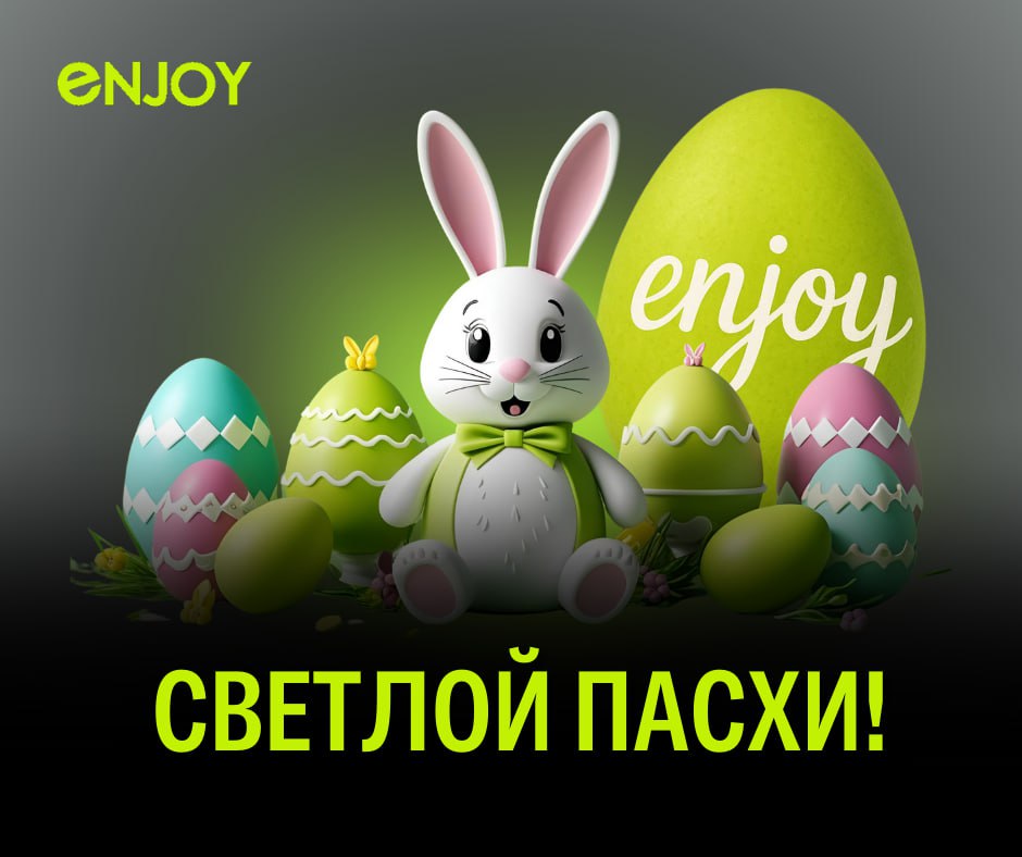 🐣 Христос Воскресе! 🕊
От всей души поздравляем вас со светлым праздником Пасхи! Пусть этот день наполнит ваши сердца радостью, теплом и надеждой | Сетка — социальная сеть от hh.ru