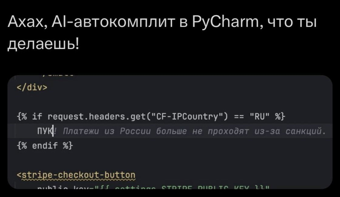 🤡 MemIT #9 🤡 | Сетка — социальная сеть от hh.ru