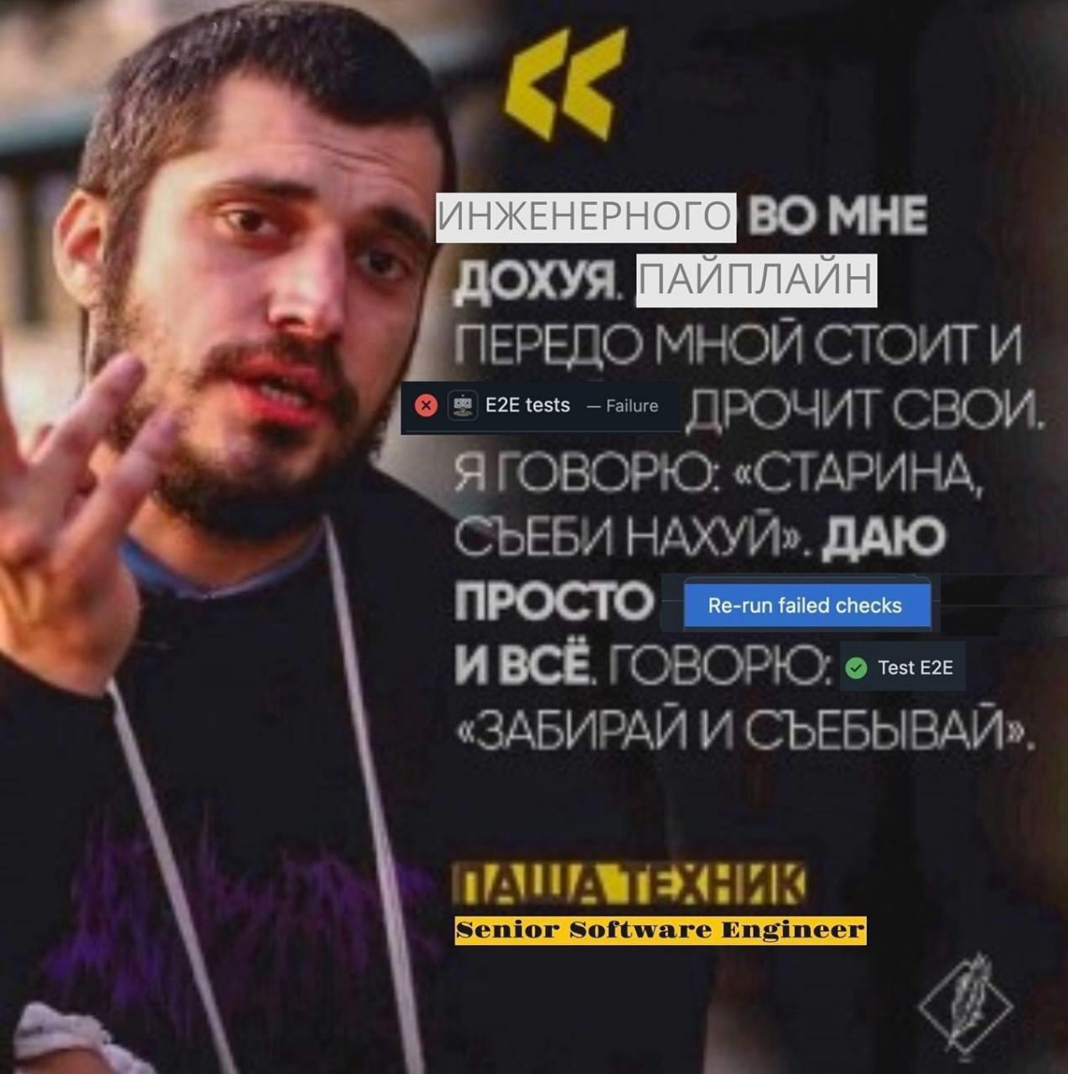🤡 MemIT #9 🤡 | Сетка — социальная сеть от hh.ru