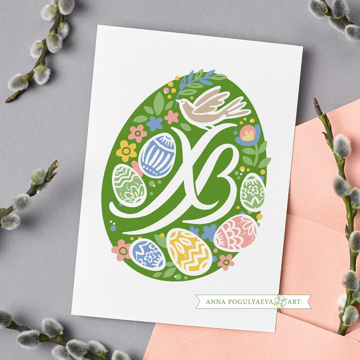 Со светлым Праздником Пасхи! | Сетка — социальная сеть от hh.ru