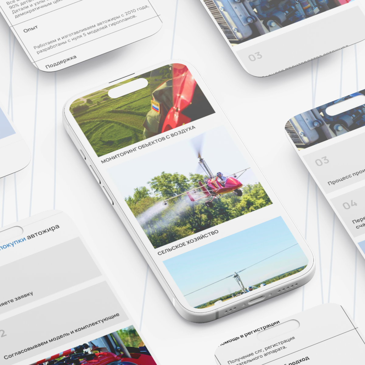 Минималистичный лендинг для производителя автожиров | Сетка — социальная сеть от hh.ru