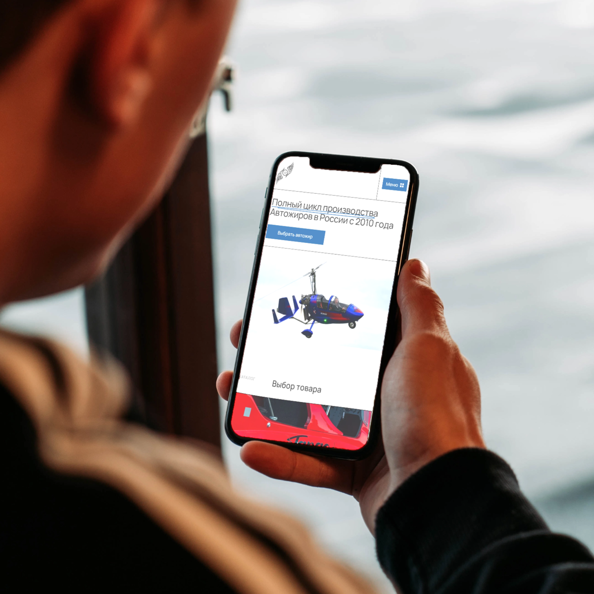 Минималистичный лендинг для производителя автожиров | Сетка — социальная сеть от hh.ru