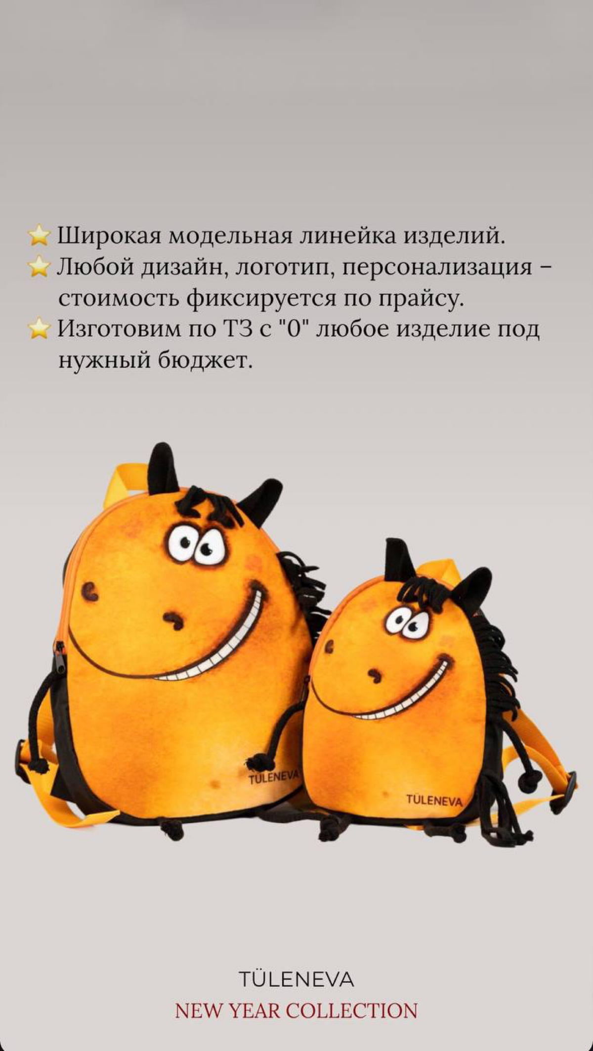Детский мерч как инструмент корпоративной культуры (например,
подарочные детские вещи на мероприятиях). | Сетка — социальная сеть от hh.ru