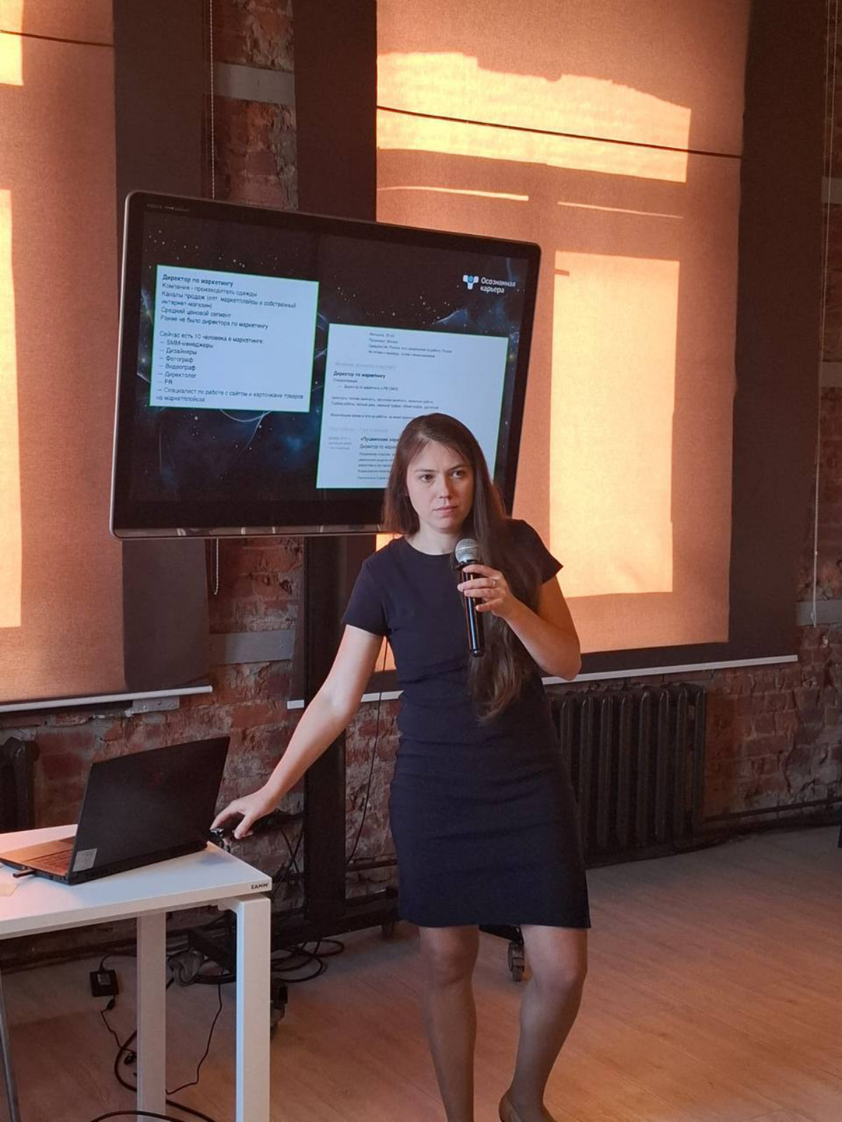 ⭐️ Выступила на Осознанной карьере с темой:
Как руководителей оценивают на карьерных и партнерских переговорах
Какие вопросы любят задавать работодателям?
✅ Вот список:
— Расскажите о вашем управленче... | Сетка — социальная сеть от hh.ru