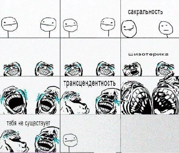 Эх, сейчас бы пройти вдоль тихого Днепра, рассуждая об ACID а не вот это вот все | Сетка — социальная сеть от hh.ru