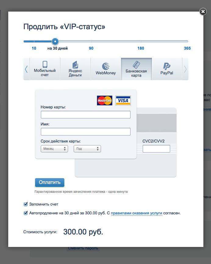 Максим Столбухин | Сетка — социальная сеть от hh.ru