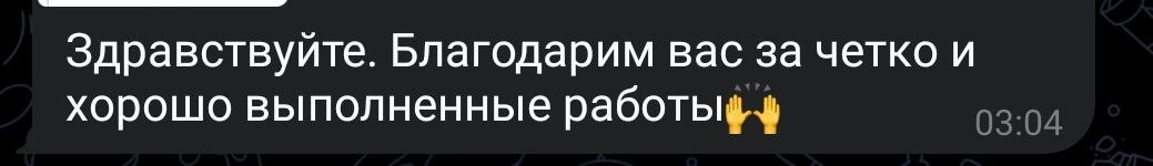 #отзывы
Сегодня прилетел отзыв от очередного заказчика.
Настройки классных тренингов, недоступные для учеников модули, установки виджетов окончания доступов и продления покупки, помощь в оформлении.. | Сетка — социальная сеть от hh.ru