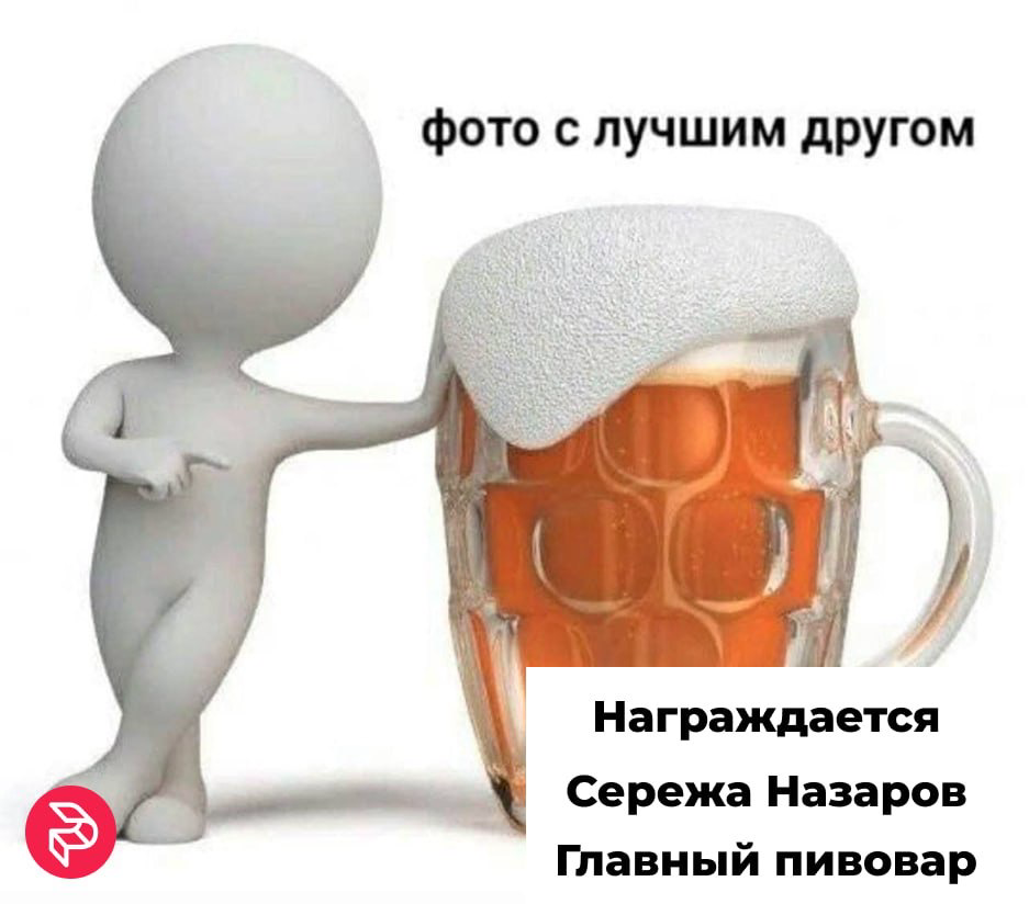 Ежеквартальное вручение номинаций | Сетка — социальная сеть от hh.ru