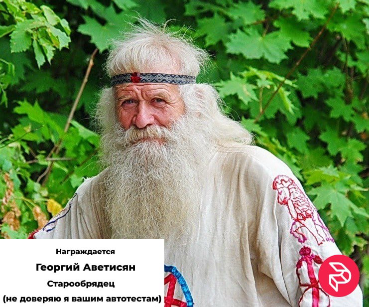 Ежеквартальное вручение номинаций | Сетка — социальная сеть от hh.ru