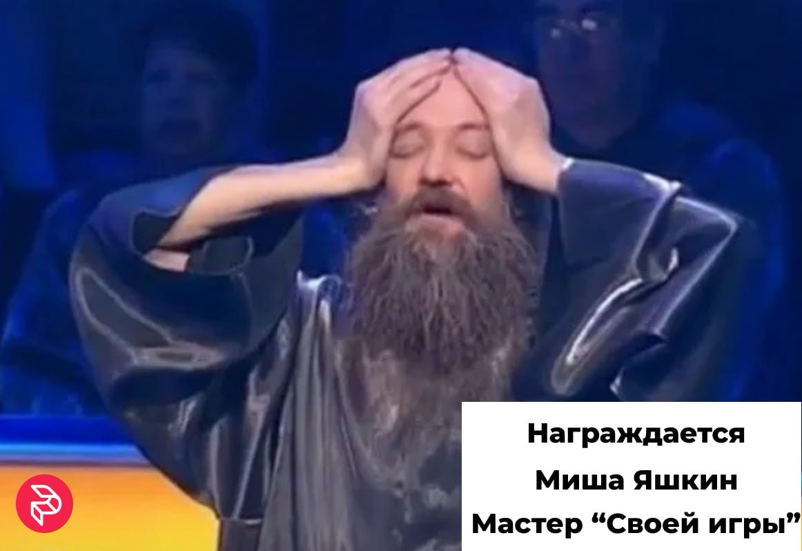 Ежеквартальное вручение номинаций | Сетка — социальная сеть от hh.ru