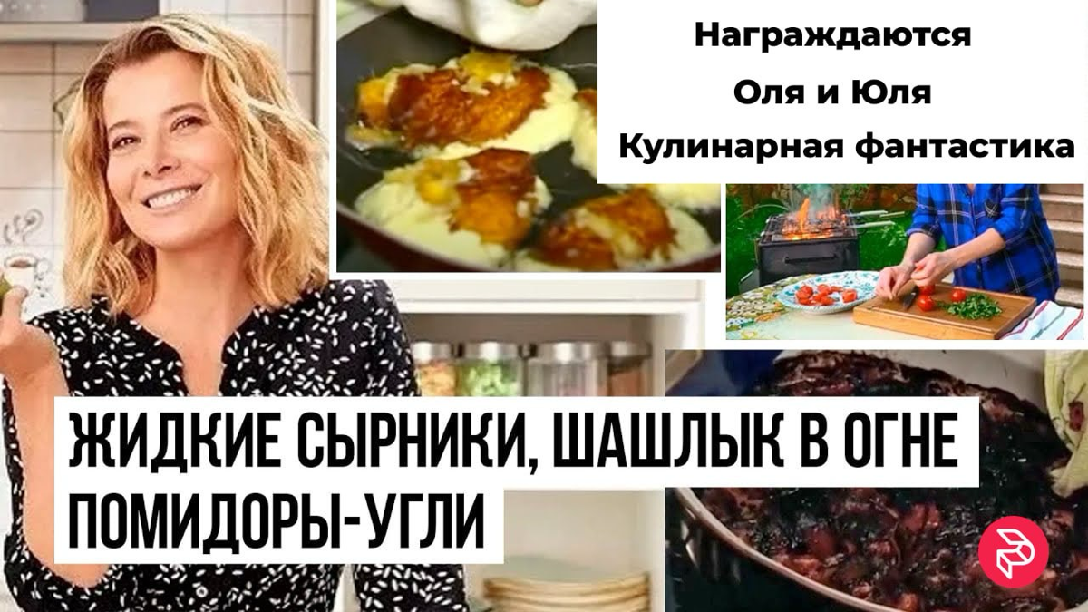 Ежеквартальное вручение номинаций | Сетка — социальная сеть от hh.ru