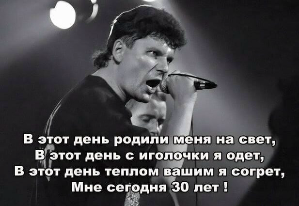 30 лет! | Сетка — социальная сеть от hh.ru