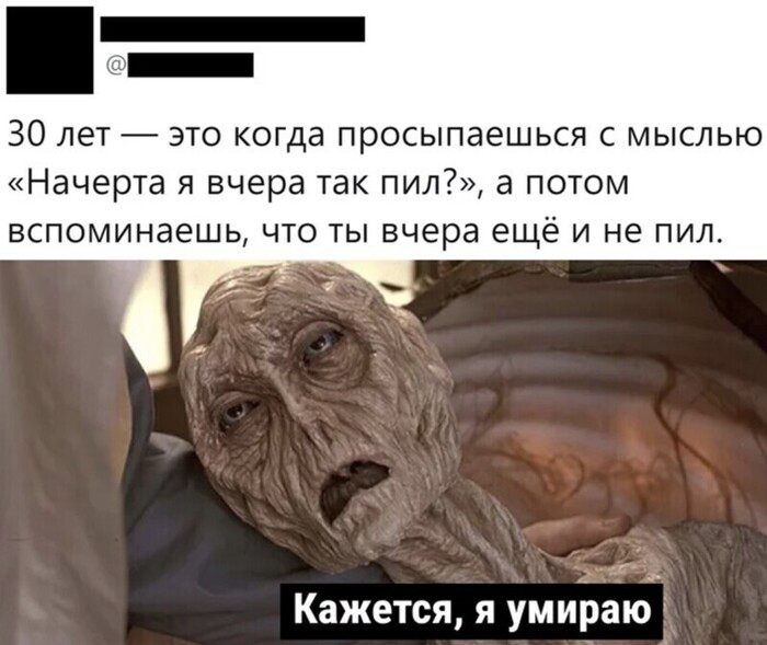 30 лет! | Сетка — социальная сеть от hh.ru
