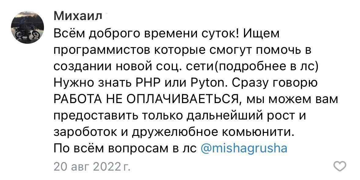 #IT
😂 Твой Пакет Мемов
🛍 Другие каналы | Сетка — социальная сеть от hh.ru