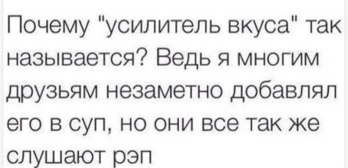 …или пишут на React’e | Сетка — социальная сеть от hh.ru