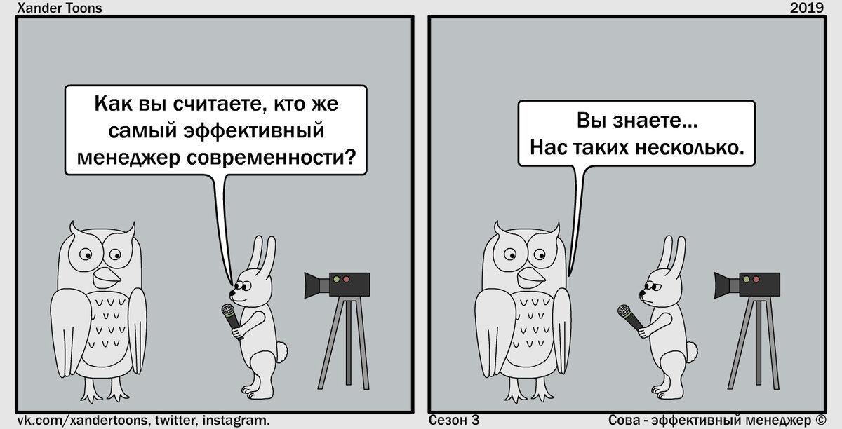 Некоторое количество мыслей про продуктивность и эффективность с сезона подлодки | Сетка — социальная сеть от hh.ru