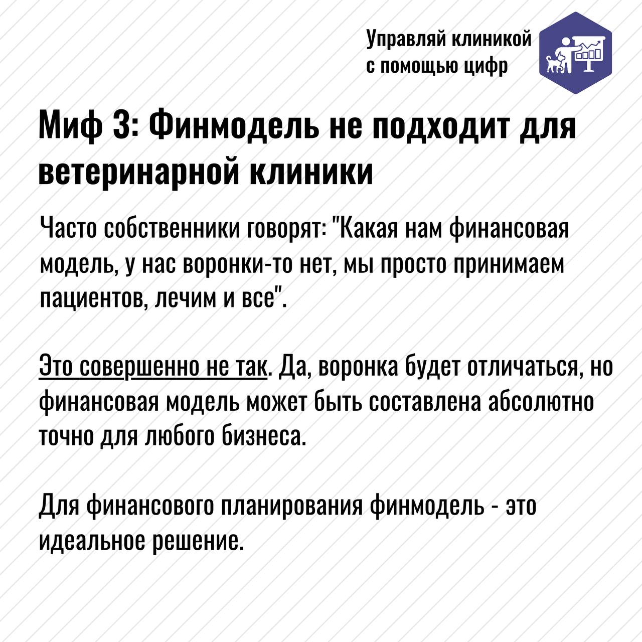 5 мифов о финансовых моделях: чего точно не стоит бояться 😱
На первых порах финансовая модель может казаться «финансовым монстром», пугающим своей сложностью и неприменимостью к реальным рабочим задач... | Сетка — социальная сеть от hh.ru