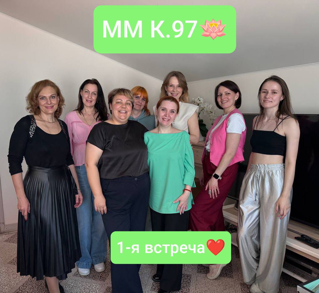 Цветок Лотоса: моя третья мастермайнд группа в Коде Публичности Тверь
С трепетом и радостью запускаю третий поток мастермайнда для удивительных женщин, где амбиции встречаются с поддержкой, а цели - с... | Сетка — социальная сеть от hh.ru
