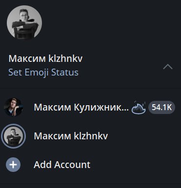 спустя полгода, нашёл ответ, почему зависает телеграм. создал второй аккаунт и всё стало понятно. все винят, что айфону три года. похоже дело не в нём 🤣 | Сетка — социальная сеть от hh.ru