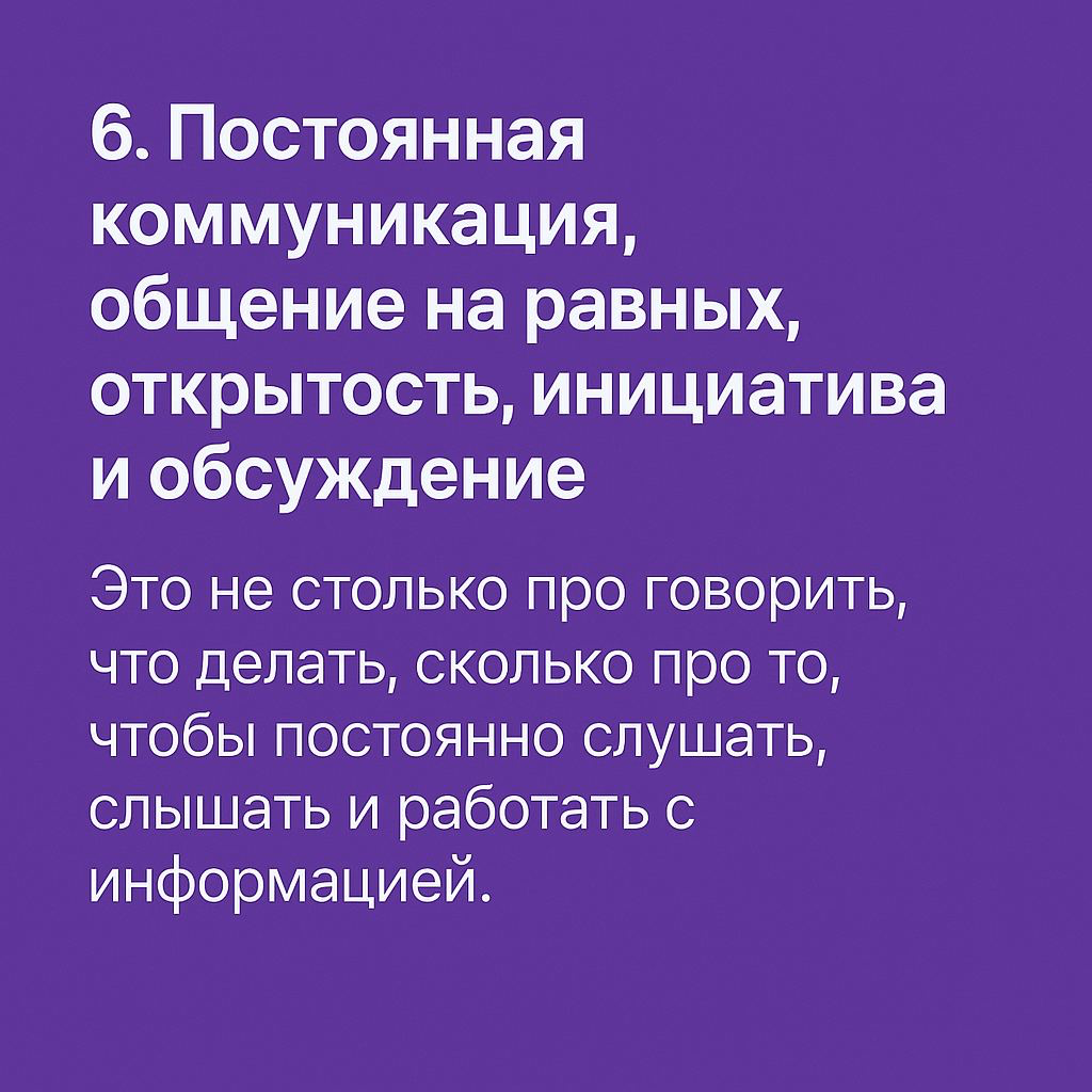 Чем отличается лидер от руководителя | Сетка — социальная сеть от hh.ru