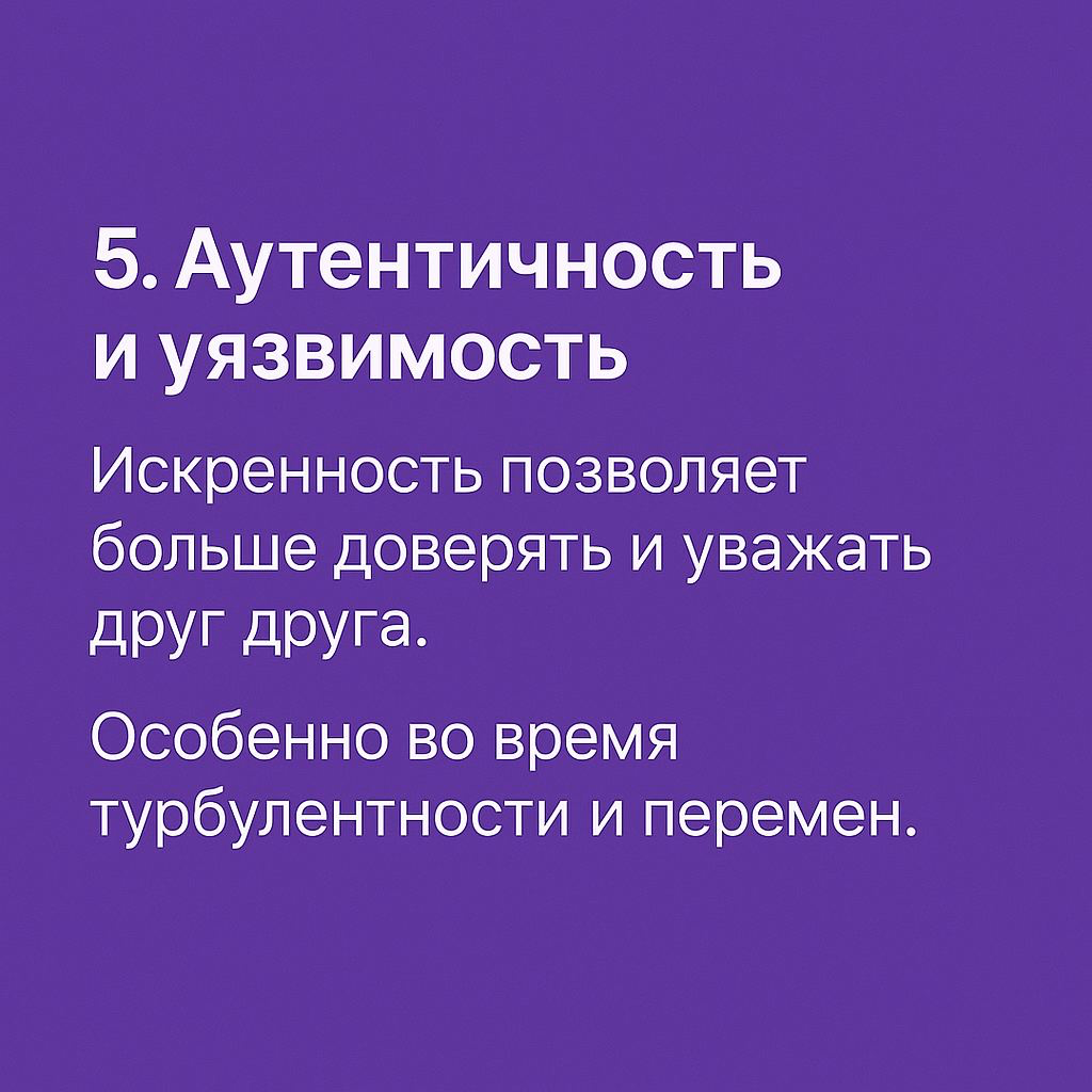 Чем отличается лидер от руководителя | Сетка — социальная сеть от hh.ru