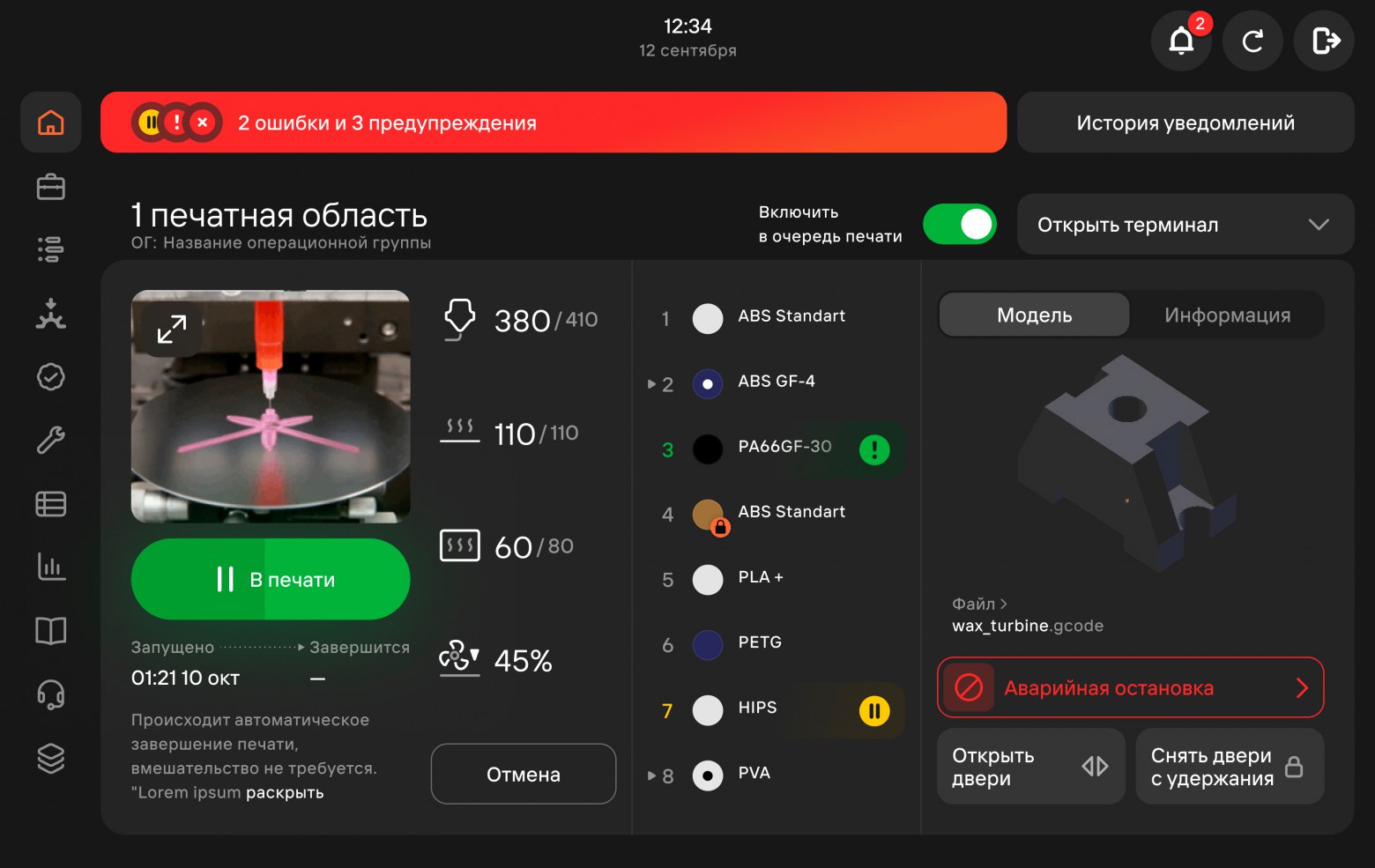 Успешно прошел этап "песочница" на Хабре и модераторы приняли мою статью для публикации. Первую статью забраковали, увы и ах | Сетка — социальная сеть от hh.ru