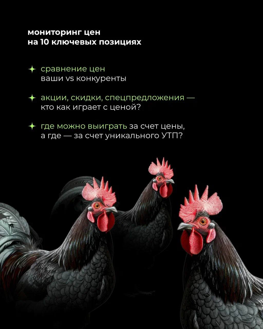 Конкуренты не стоят на месте, а вы? 🧐
Чтобы занять своё место на рынке, важно не просто делать хорошо — а делать иначе и лучше, чем остальные
Конкурентный анализ помогает увидеть реальную картину:
кто... | Сетка — социальная сеть от hh.ru