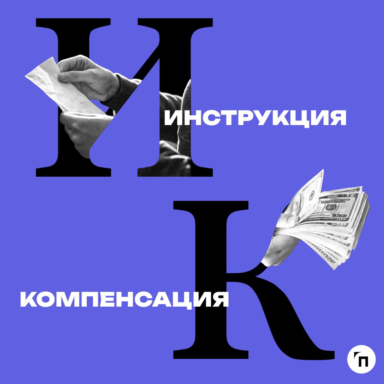 Объявляем «Неделю СОТа» открытой!
В преддверии самого главного торжества безопасности рабочего процесса — 28 апреля Всемирный день охраны труда — журнал Проводник запускает неделю специалиста по охран... | Сетка — социальная сеть от hh.ru