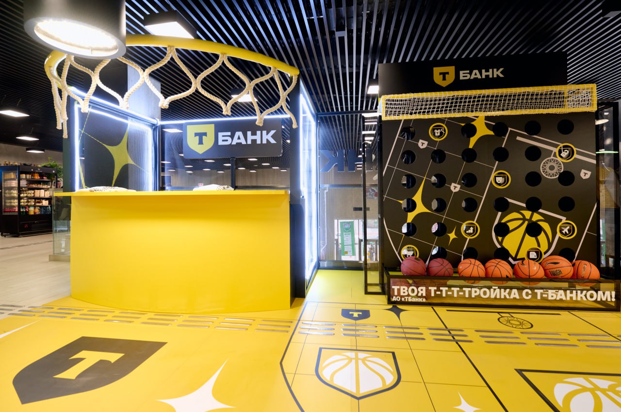 Т-Банк на Лига Ставок MEDIA BASKET
Т-Банк и Лига Ставок MEDIA BASKET подписали партнерское соглашение на 2 года и уже в этом сезоне что предлагает банк для гостей и участников турнира:
👍уникальные пла... | Сетка — социальная сеть от hh.ru