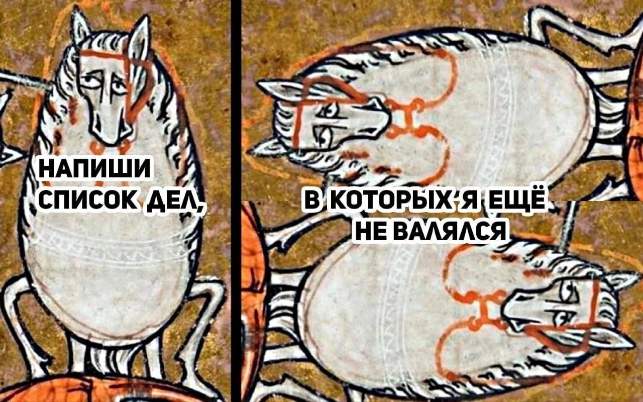 Самое время для понедельника👆
@zorikmarketing напоминает😎 | Сетка — социальная сеть от hh.ru