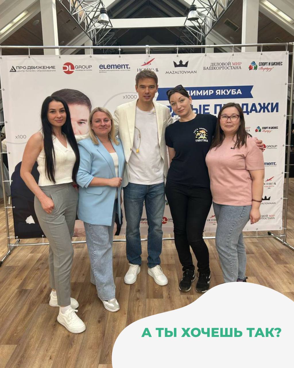 А ты хочешь так?
• График 5/2, с 9:00 до 18:00 — без задержек на работе!
• Благоустроенный и красивый офис, где приятно проводить время
• Полное официальное оформление 
• Белая зарплата, чтобы ты всег... | Сетка — социальная сеть от hh.ru