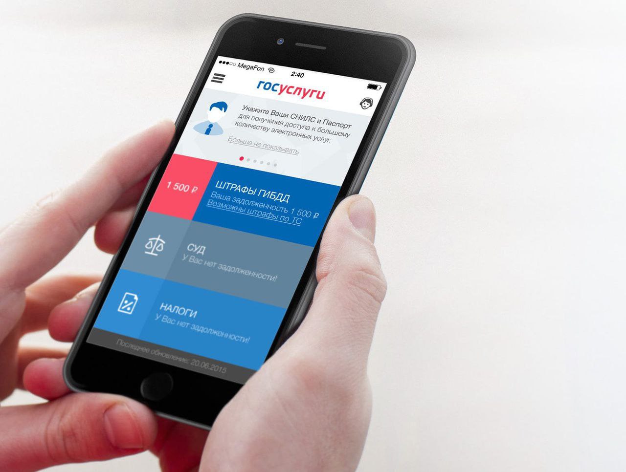 МОБИЛЬНЫЕ СЕРВИСЫ, ЧТОБЫ ПРИЧИНЯТЬ ДОБРО И НАНОСИТЬ СПРАВЕДЛИВОСТЬ
Мне очень нравятся оптимизаторские и рационализаторские решения, которые помещаются на экране смартфона | Сетка — социальная сеть от hh.ru